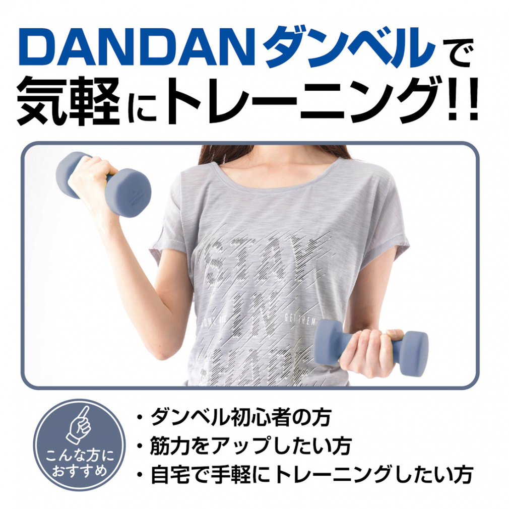 ダンベル 3kg 楽天市場】最大10％OFFクーポン 【9/18〜9/25】 ティゴラ ラバー