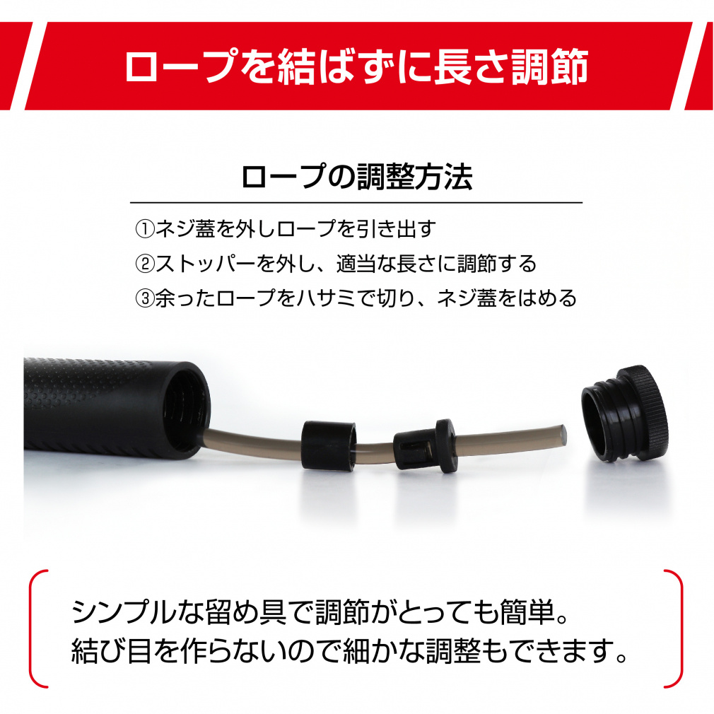 ティゴラ からまりにくい!跳んdeなわとび ジャンプロープ ベアリング