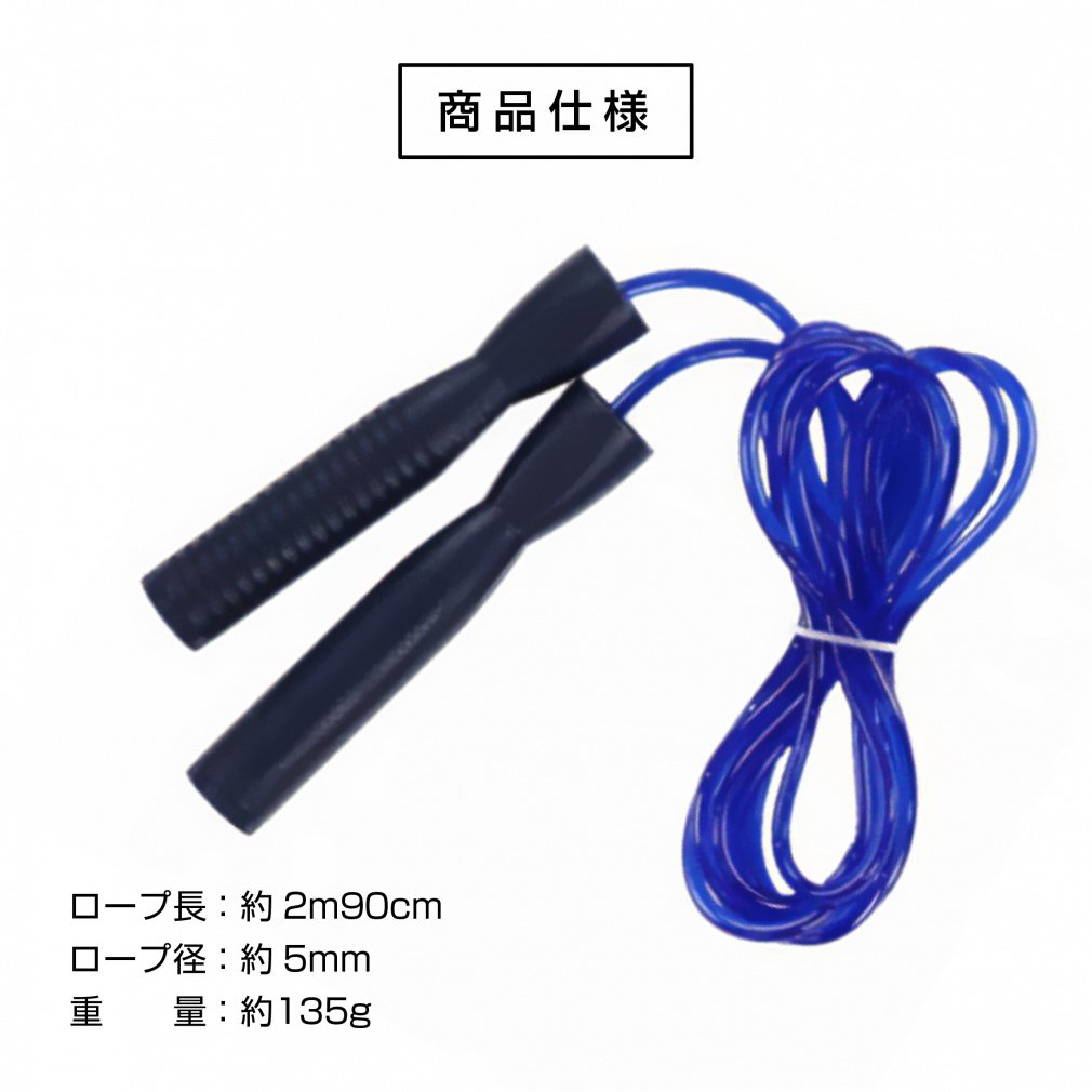 ティゴラ からまりにくい!跳んdeなわとび ジャンプロープ ベアリング