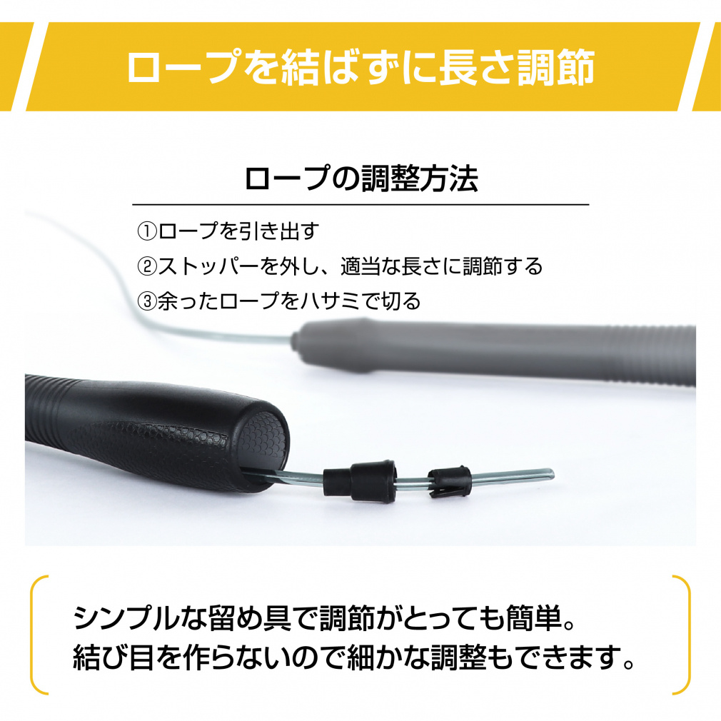 ティゴラ 跳んdeなわとび ジャンプロープ ロンググリップ 2m70cm