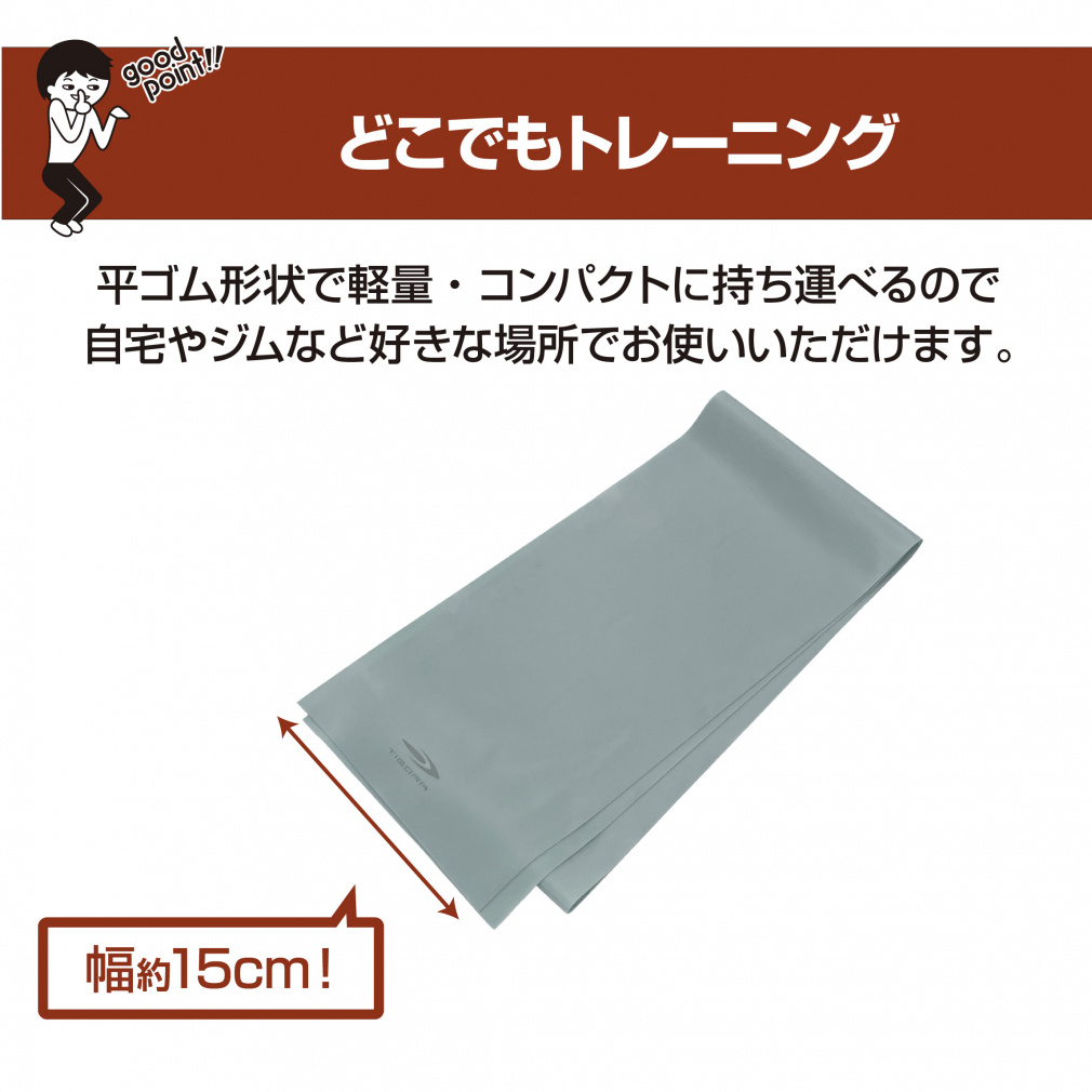 ラテックスバンド ハード｜Alpen Online