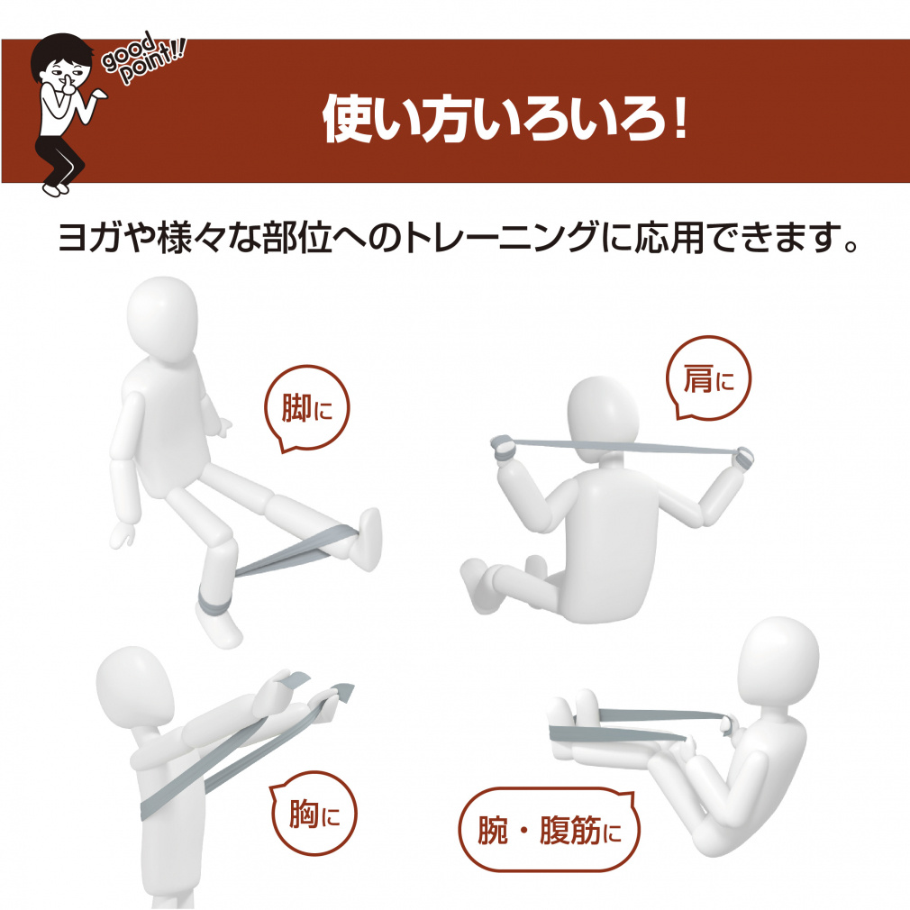 ティゴラ ラテックスバンド ハード トレーニングバンド 関節
