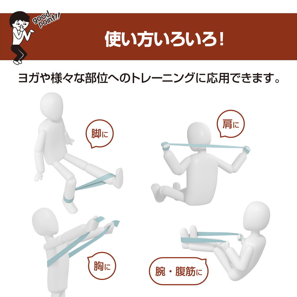 ティゴラ ラテックスバンド エクササイズバンド トレーニングバンド