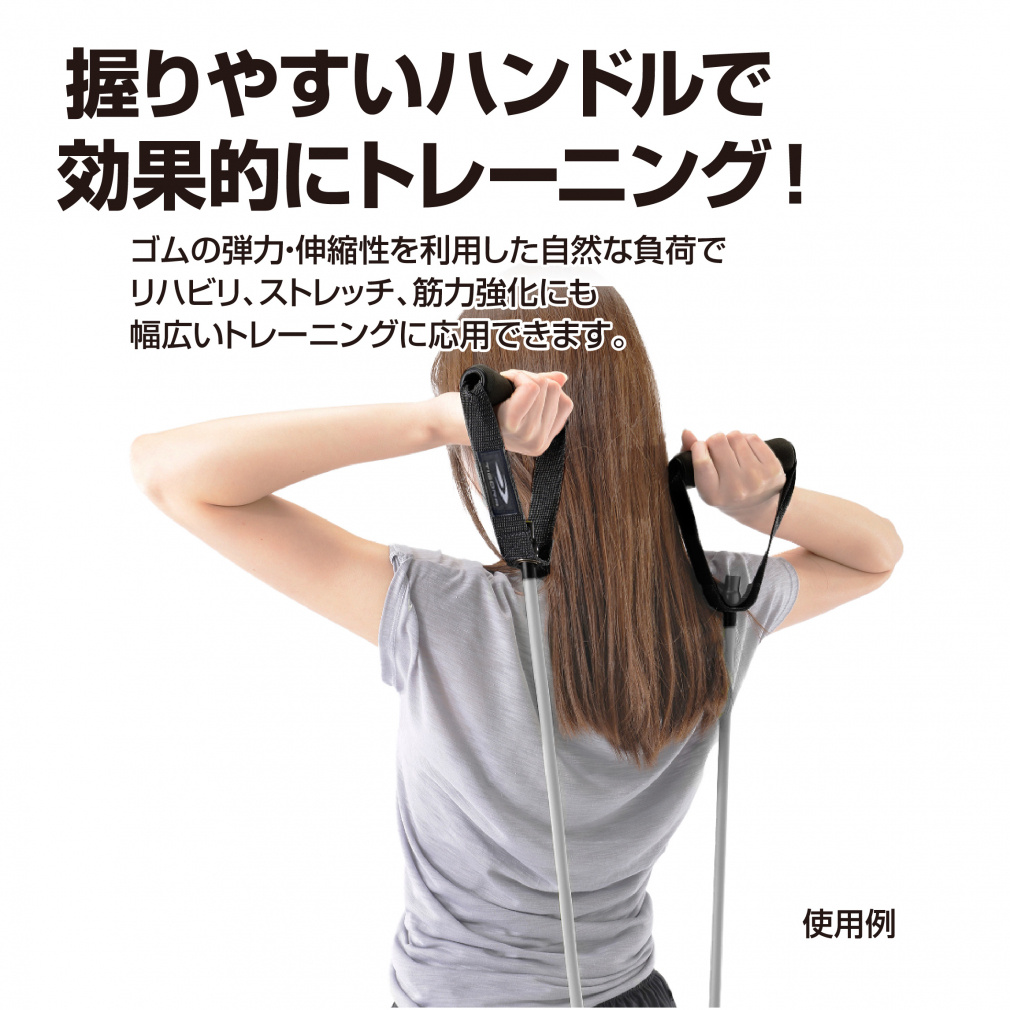 ティゴラ ハンドルチューブ ハード ハンドル付チューブバンド 腕