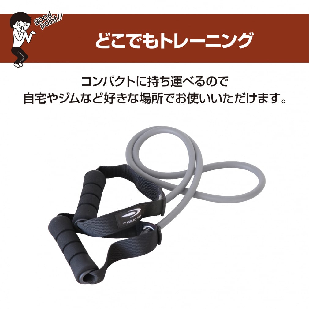 ティゴラ ハンドルチューブ ハード ハンドル付チューブバンド 腕