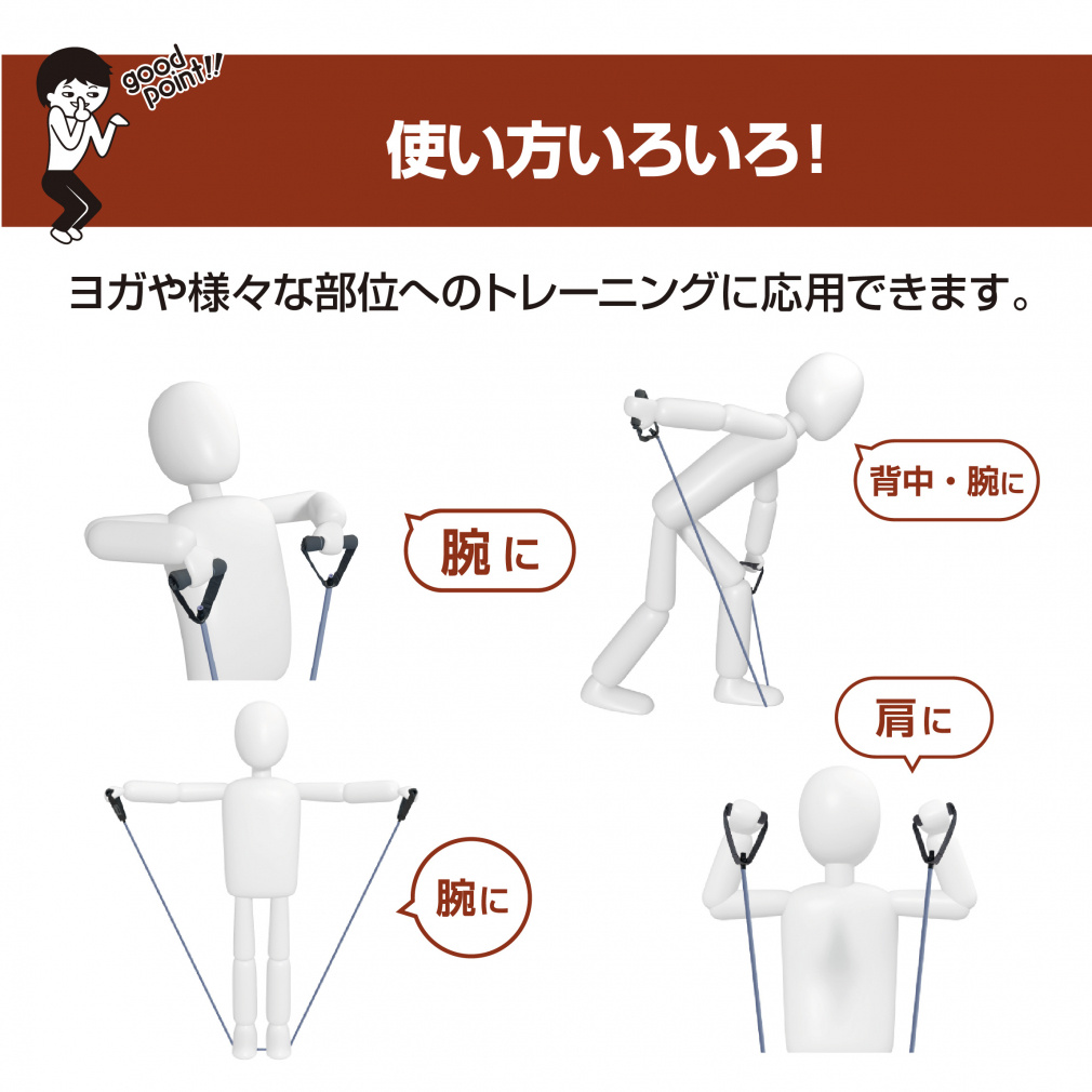 ティゴラ ハンドルチューブ ハード ハンドル付チューブバンド 腕