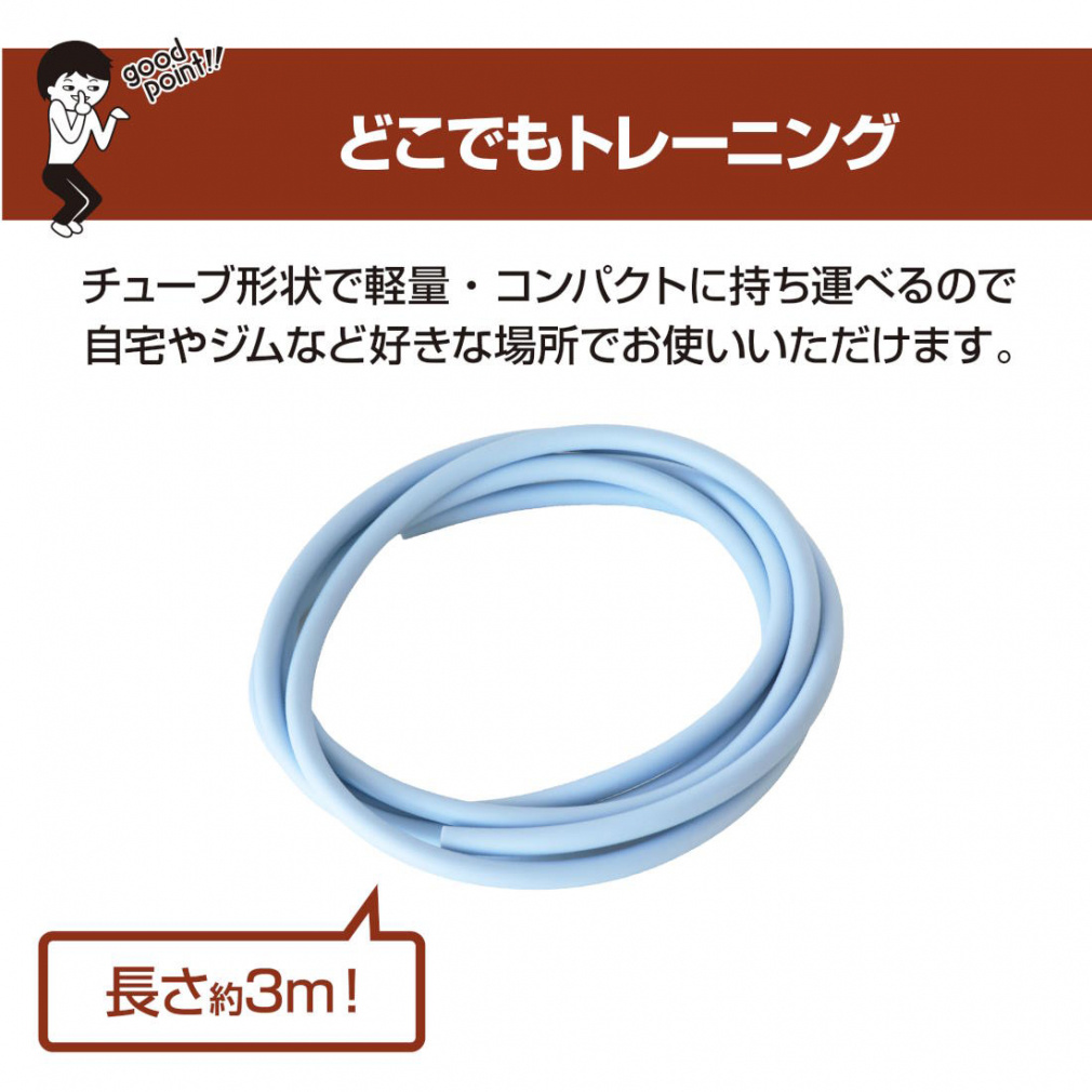 エクササイズ エクササイズチューブ ソフト｜Alpen Online