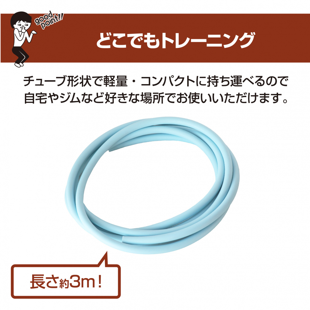 ティゴラ エクササイズチューブ ソフト チューブバンド 準備運動 全身