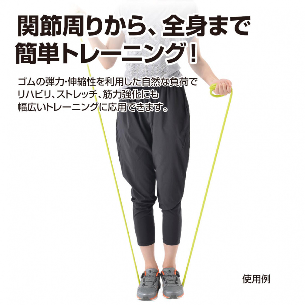 ティゴラ エクササイズバンド ミドルタイプ チューブトレーニング 自宅