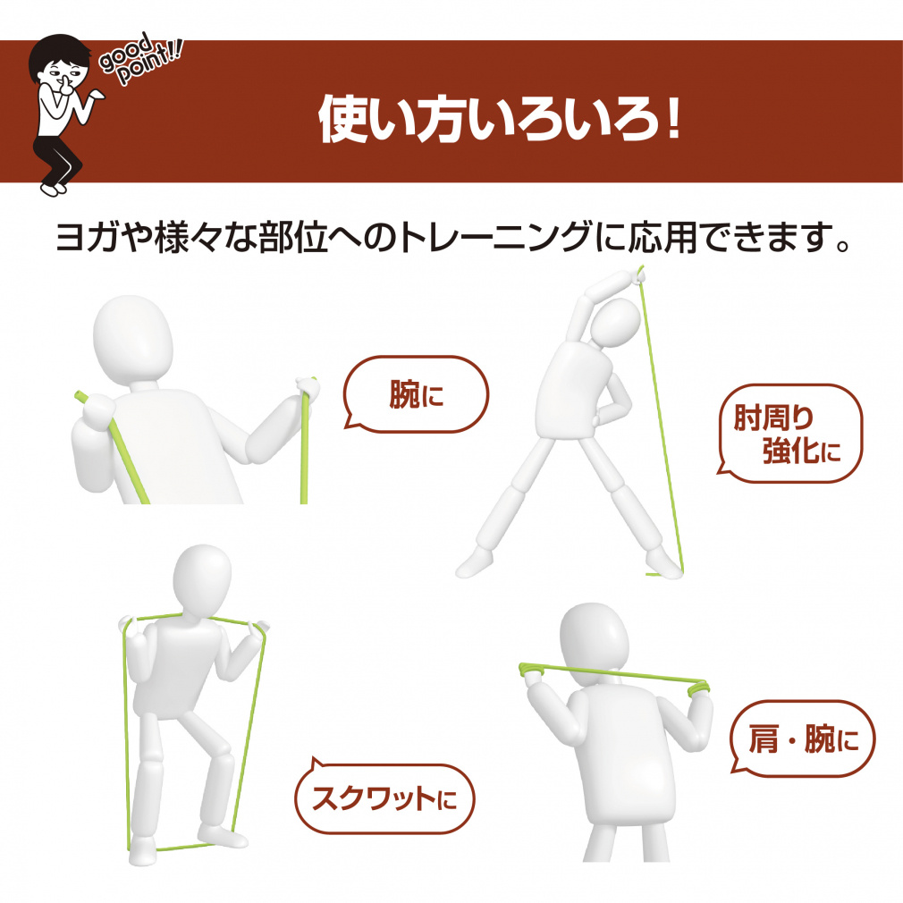 ティゴラ エクササイズチューブ ミドル チューブバンド 準備運動 全身