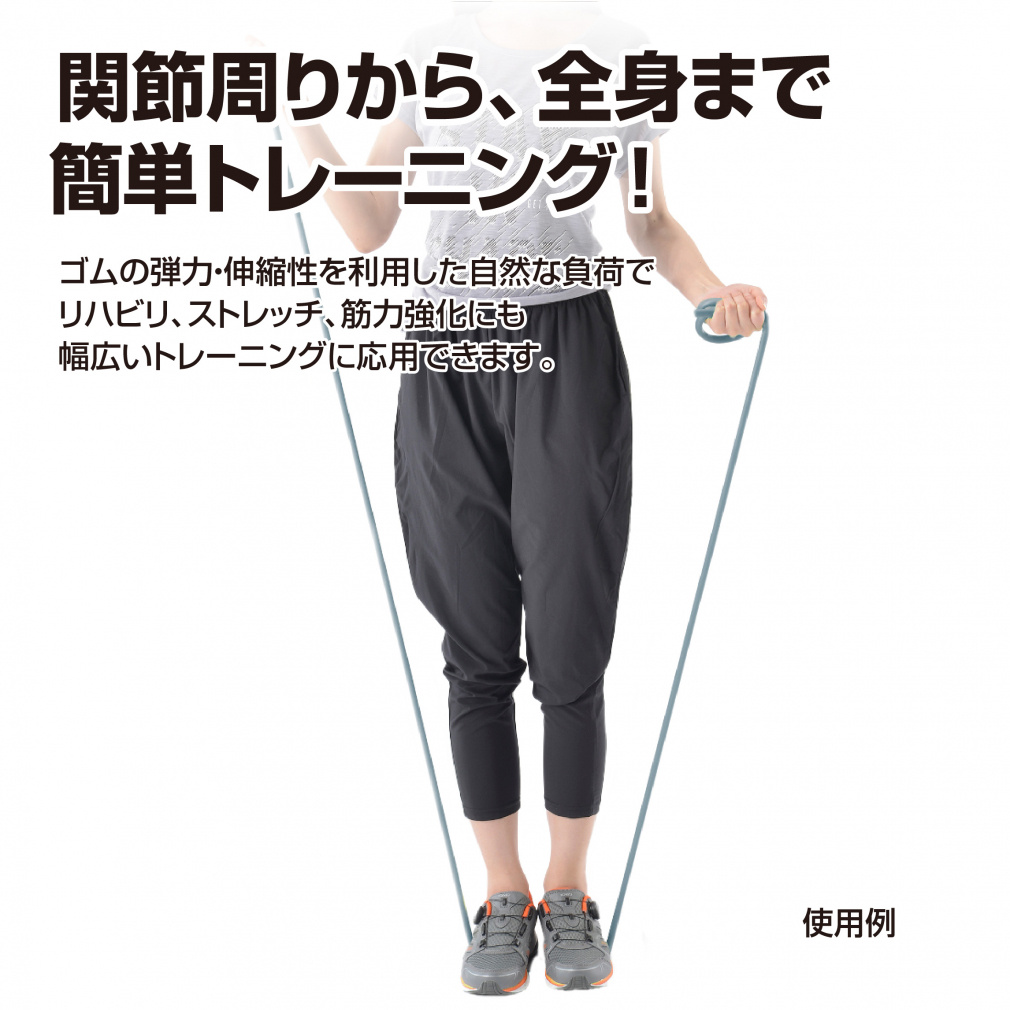 ティゴラ エクササイズチューブ ハード チューブバンド 関節