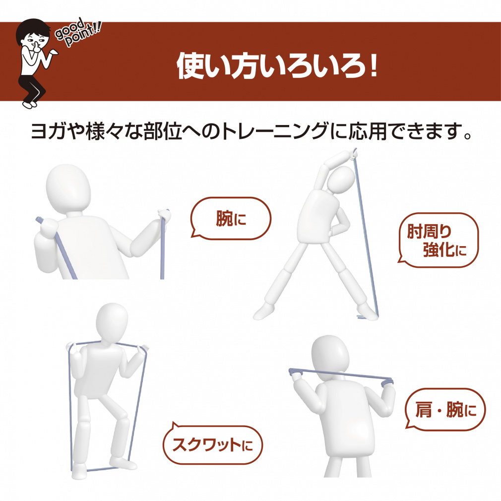 ティゴラ エクササイズチューブ ハード チューブバンド 関節