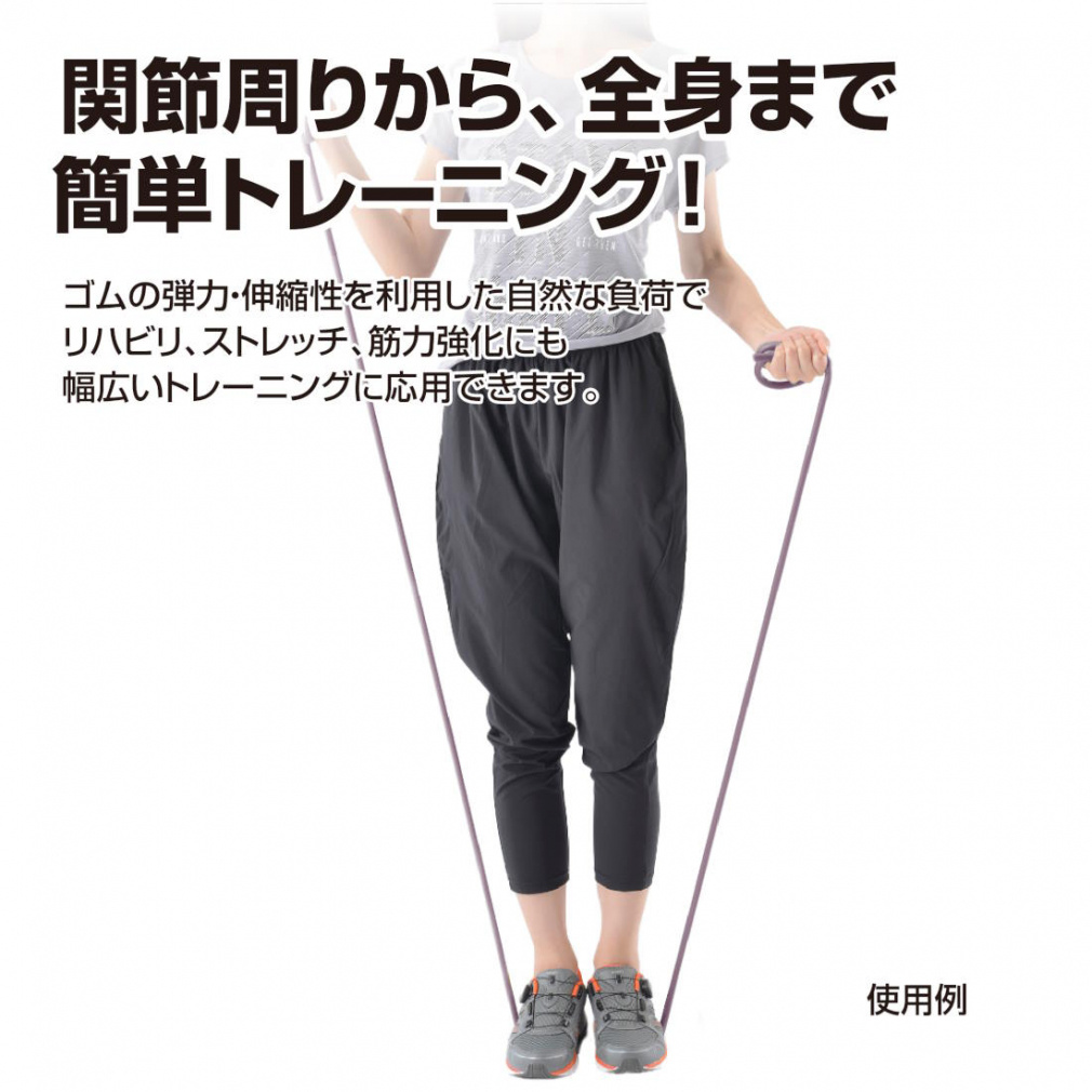 エクササイズグッズ I.S エクササイズバンド スーパーハードタイプ｜Alpen Online