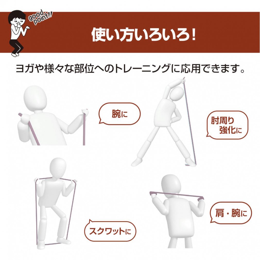 エクササイズバンド スーパーハードタイプ｜Alpen Online