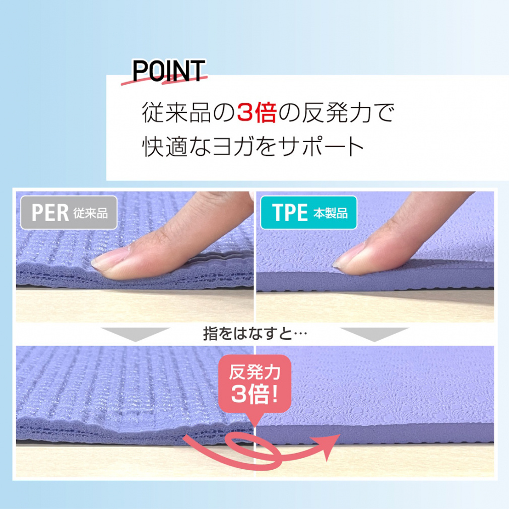ティゴラ TPE素材 ヨガマット4mm ブラック ヨガマット 高反発 軽量
