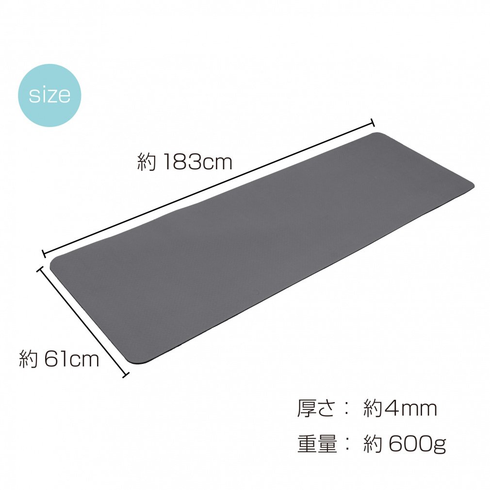 ティゴラ TPE素材 ヨガマット4mm ブラック ヨガマット 高反発 軽量