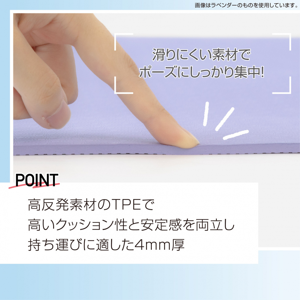 ティゴラ TPE素材 ヨガマット4mm ラベンダー ヨガマット 高反発 軽量