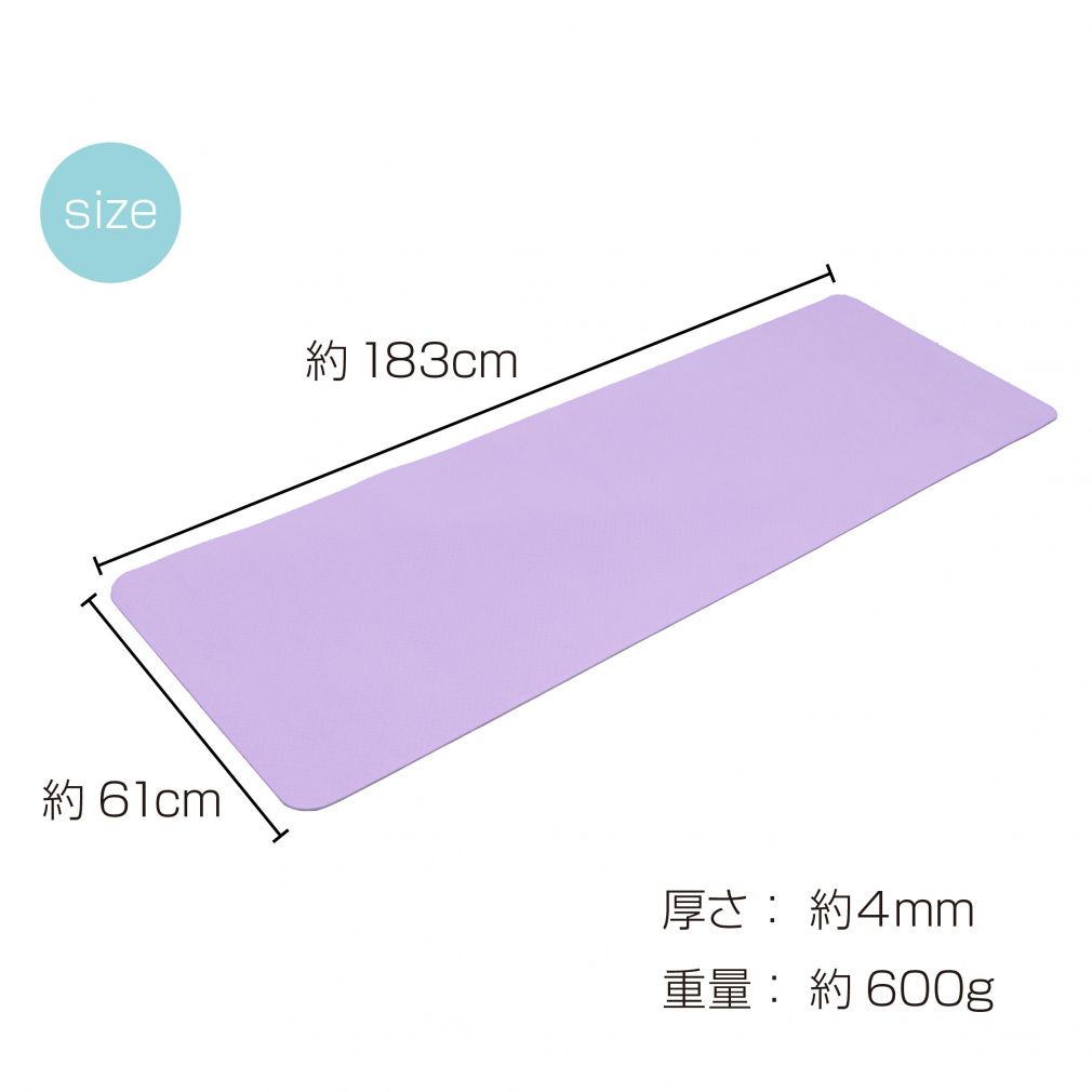 SaiKoYa 紫 厚め 10mmヨガマット 9枚セット ほぼ新品ヨガマット 9本セット 高品質 紫 10mm 厚め