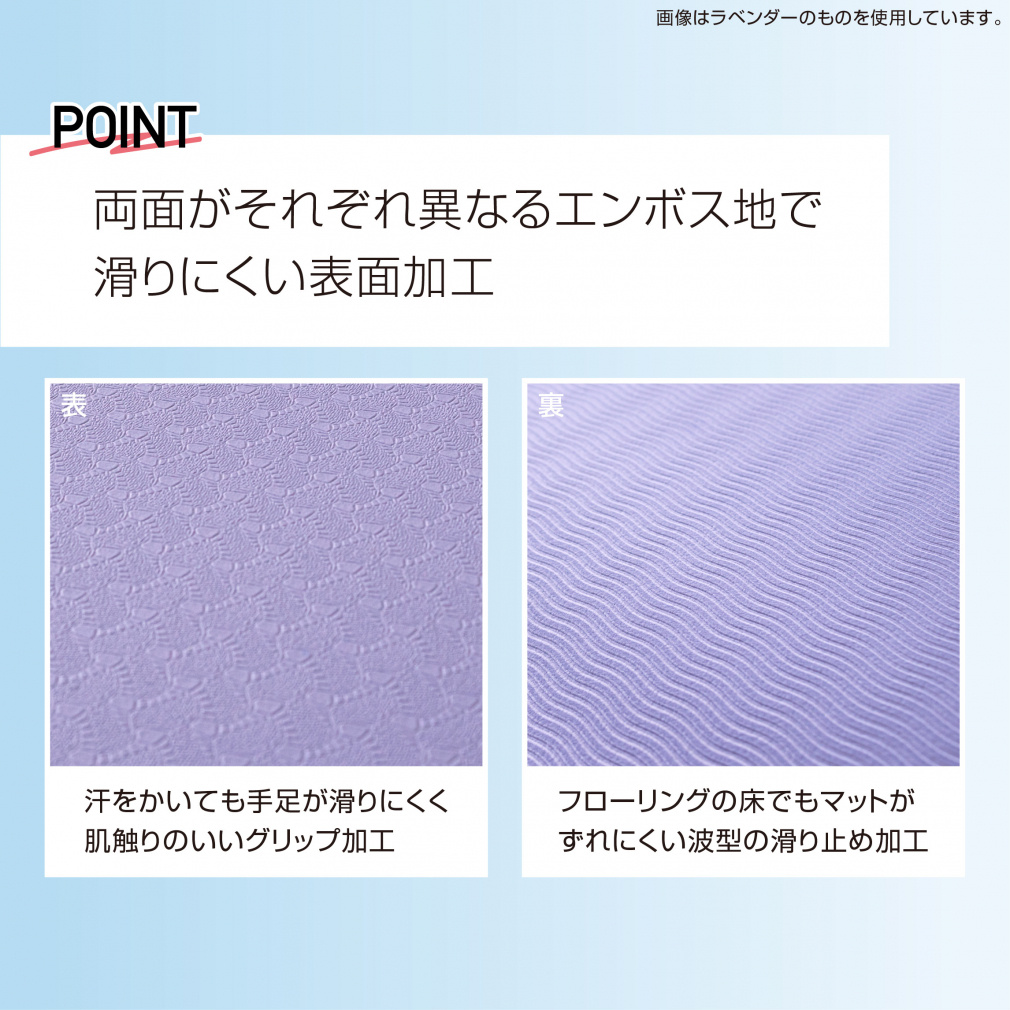 ティゴラ TPE素材 ヨガマット4mm ブルーグレー ヨガマット 高反発 軽量