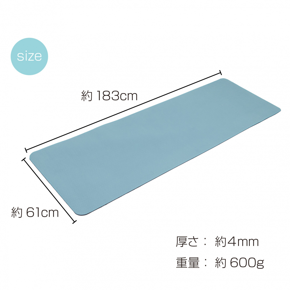 ティゴラ TPE素材 ヨガマット4mm ブルーグレー ヨガマット 高反発 軽量