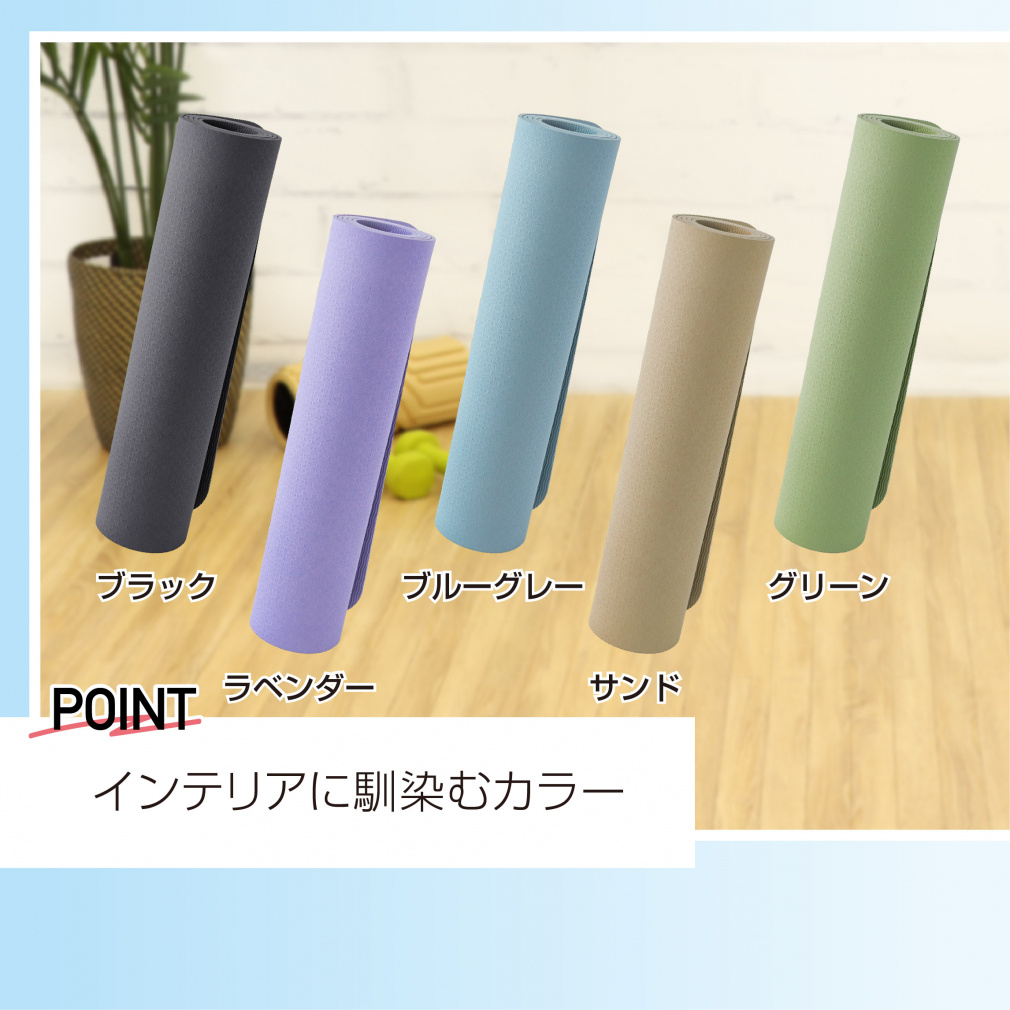ティゴラ TPE素材 ヨガマット6mm ブラック ヨガマット 高反発 軽量
