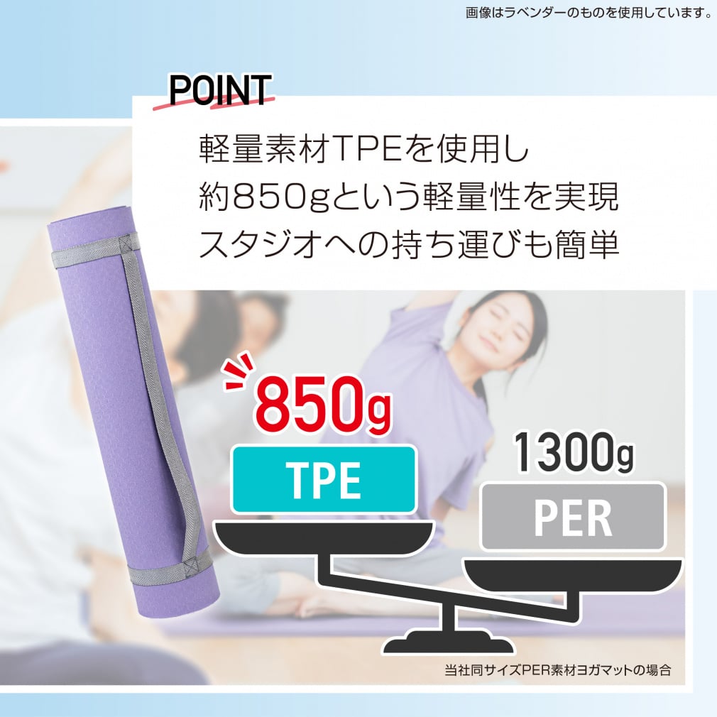 ティゴラ TPE素材 ヨガマット6mm サンド ヨガマット 高反発 軽量 ヨガ