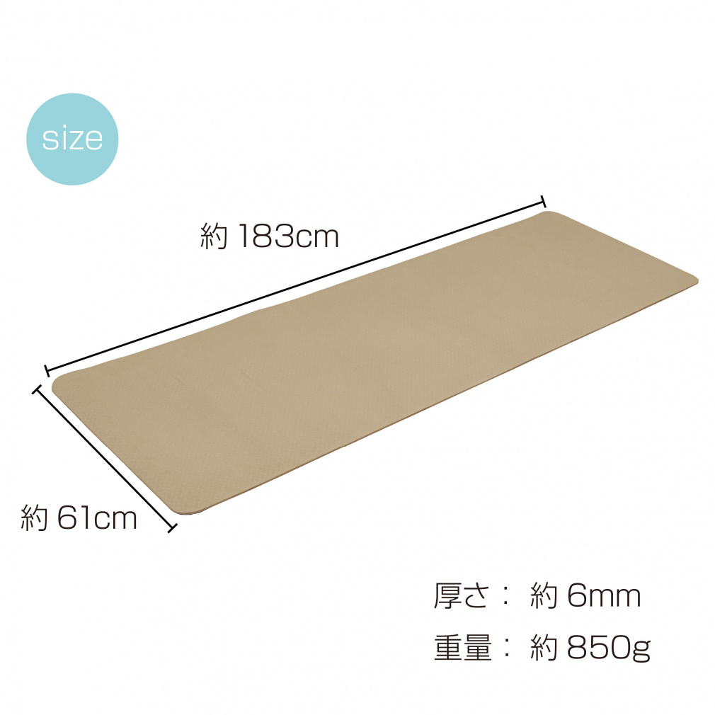 ティゴラ TPE素材 ヨガマット6mm サンド ヨガマット 高反発 軽量 ヨガ