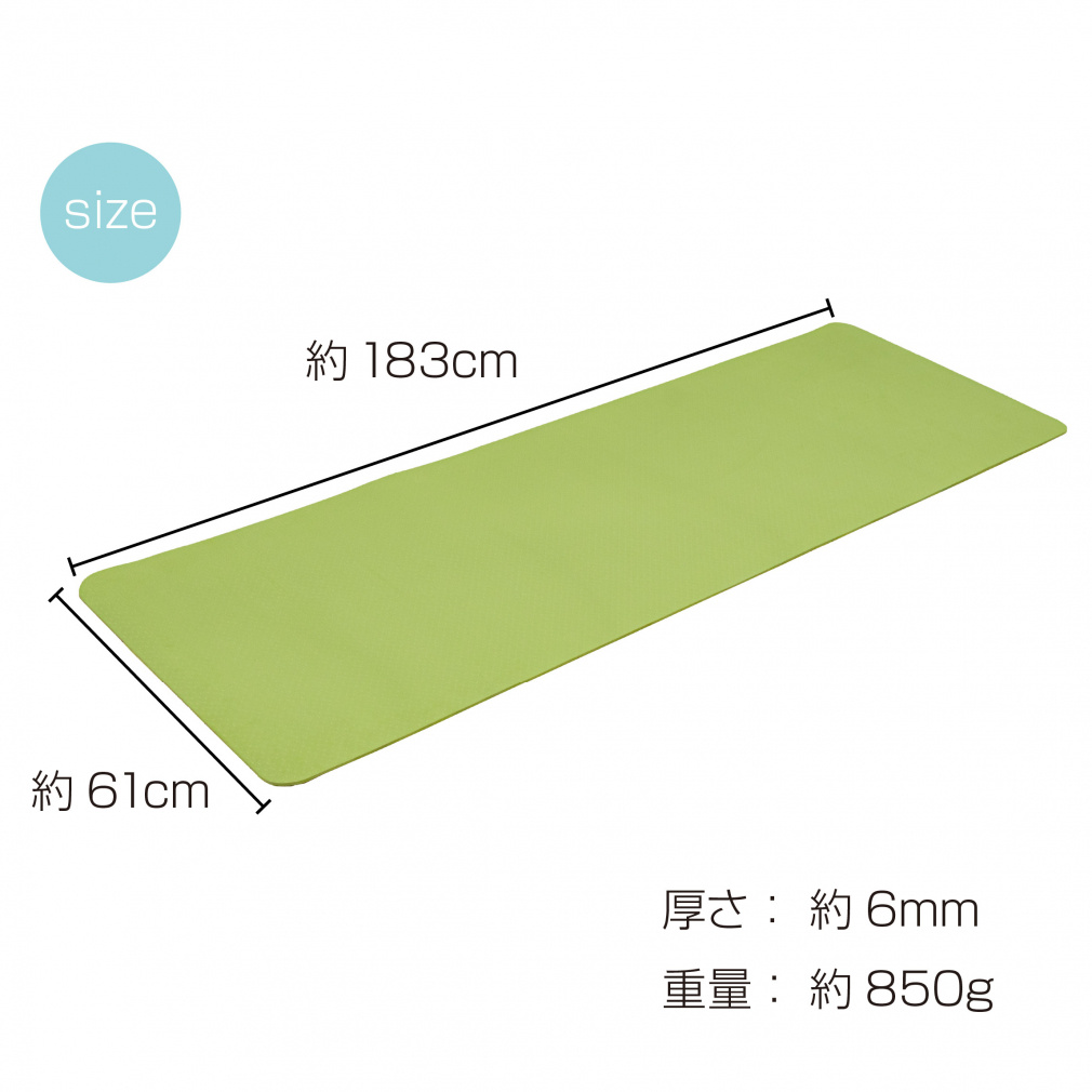 ティゴラ TPE素材 ヨガマット6mm グリーン ヨガマット 高反発 軽量