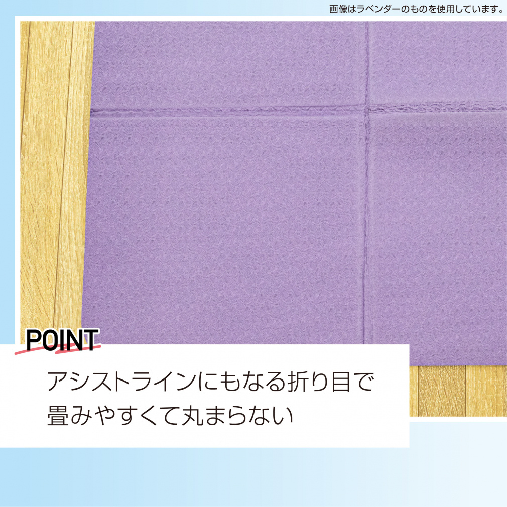 TPE素材 折りたたみヨガマット6mm ラベンダー｜Alpen Online