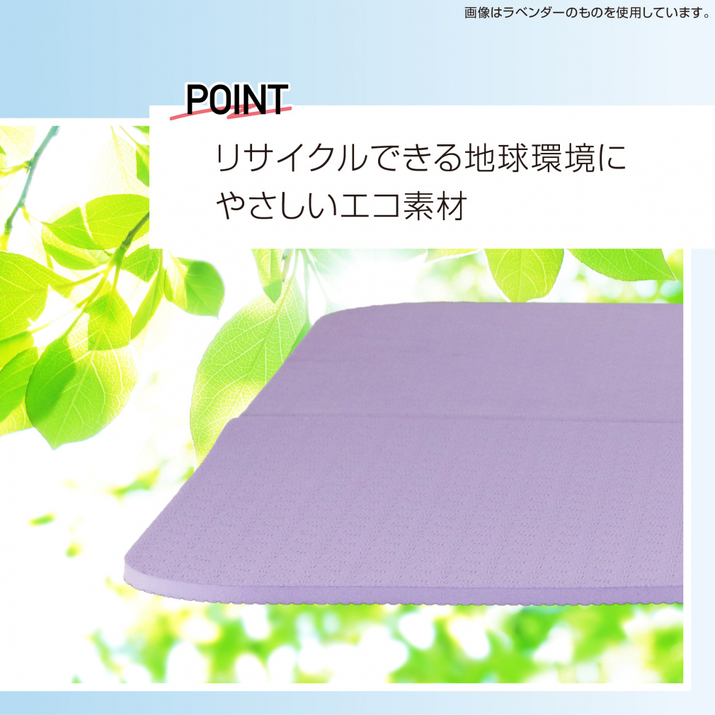 TPE素材 折りたたみヨガマット6mm ラベンダー｜Alpen Online