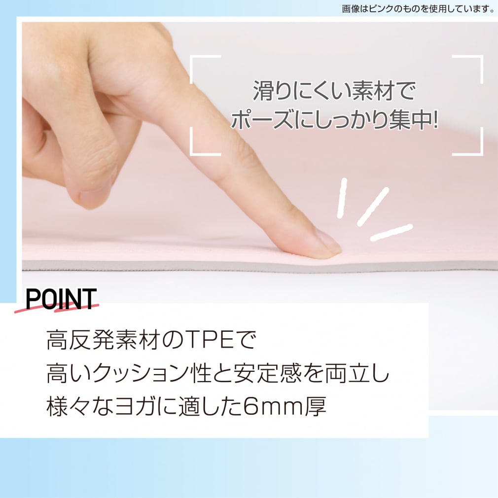 ティゴラ TPE デザインヨガマット6mm ピンク 183×61cm TR Dヨガ6M PKGY