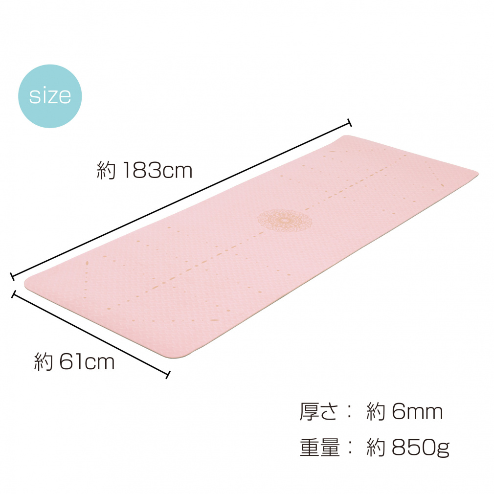 ティゴラ TPE デザインヨガマット6mm ピンク 183×61cm TR Dヨガ6M PKGY