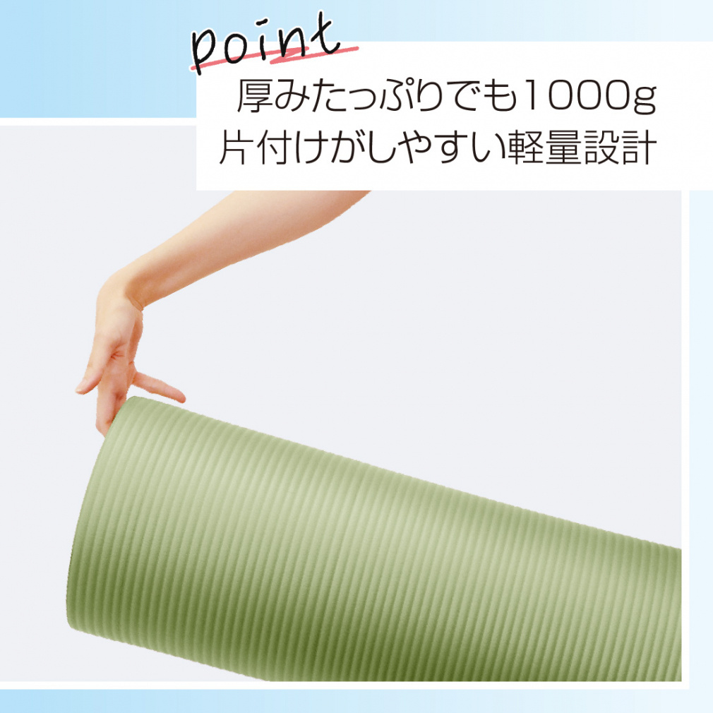 極厚ふかふか 軽量 ヨガマット10mm｜Alpen Online