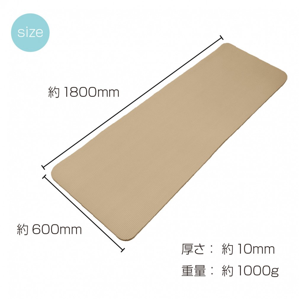 極厚ふかふか 軽量 ヨガマット10mm｜Alpen Online