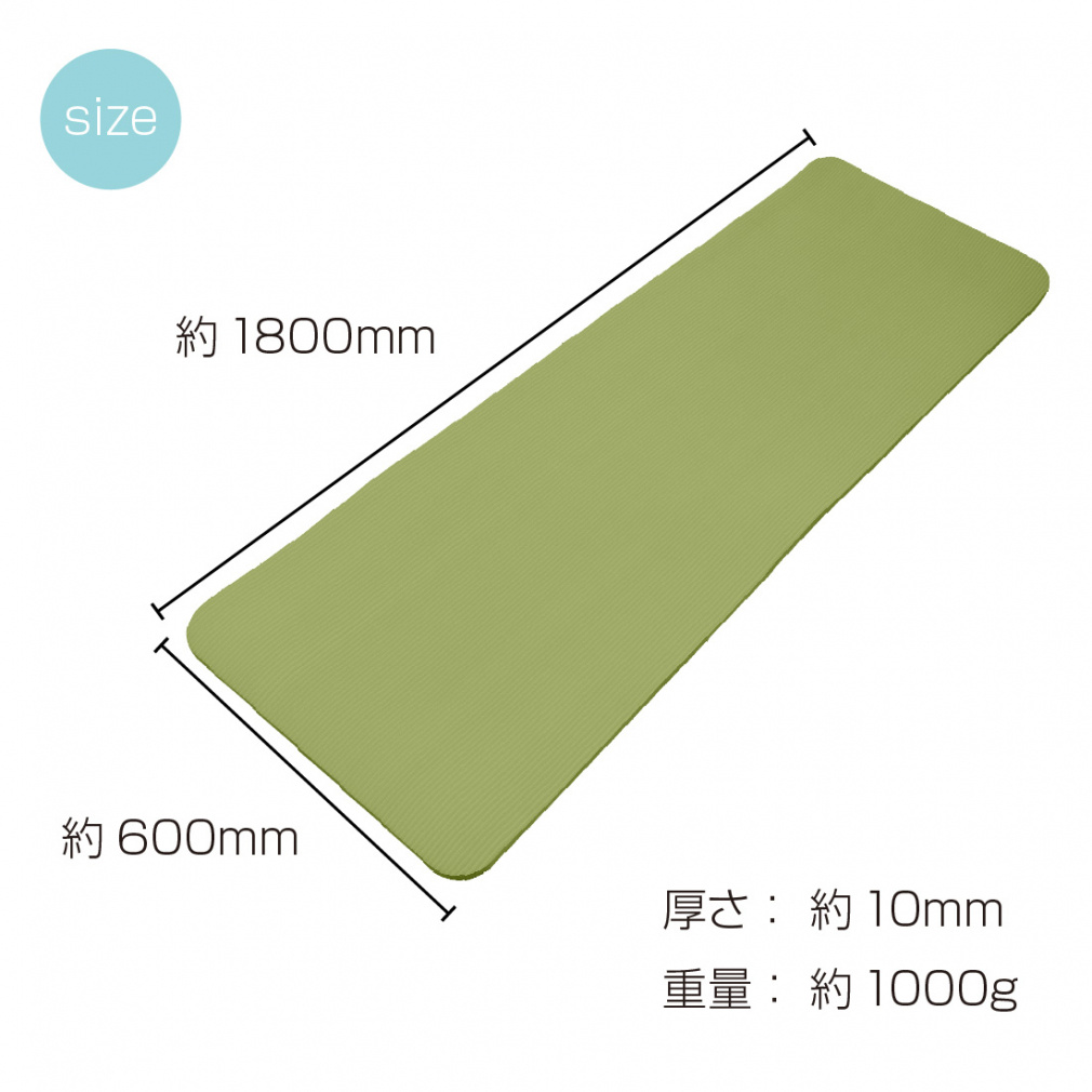 極厚ふかふか 軽量 ヨガマット10mm｜Alpen Online