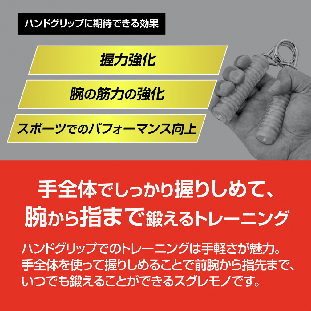 ティゴラ ハンドグリップ 握力 20kg 筋トレ スナップ 腕 TR Hグリップ