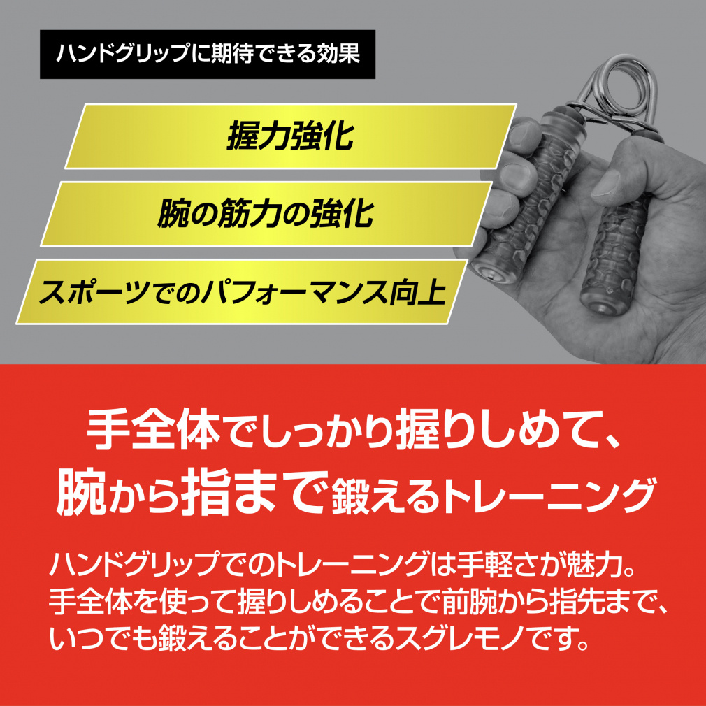 ティゴラ ハンドグリップ 握力 40kg 筋トレ スナップ 腕 TR Hグリップ