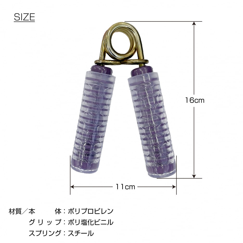 ティゴラ にぎってハンドグリップ 50kg 握力トレーニング/筋トレ