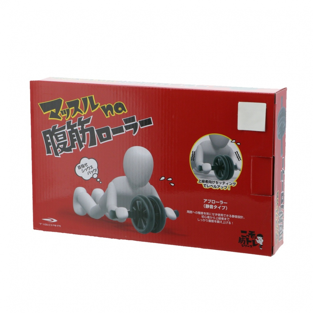 ティゴラ 静音 フッキンローラー 腹筋トレーニング 腹筋ローラー