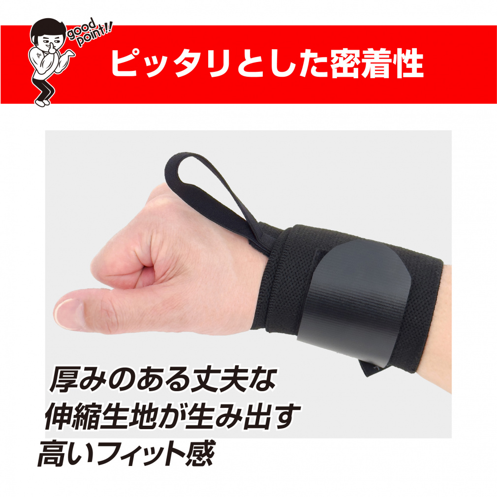 ティゴラ ポリ リストラップ TR マッスルリストラップ フィットネス