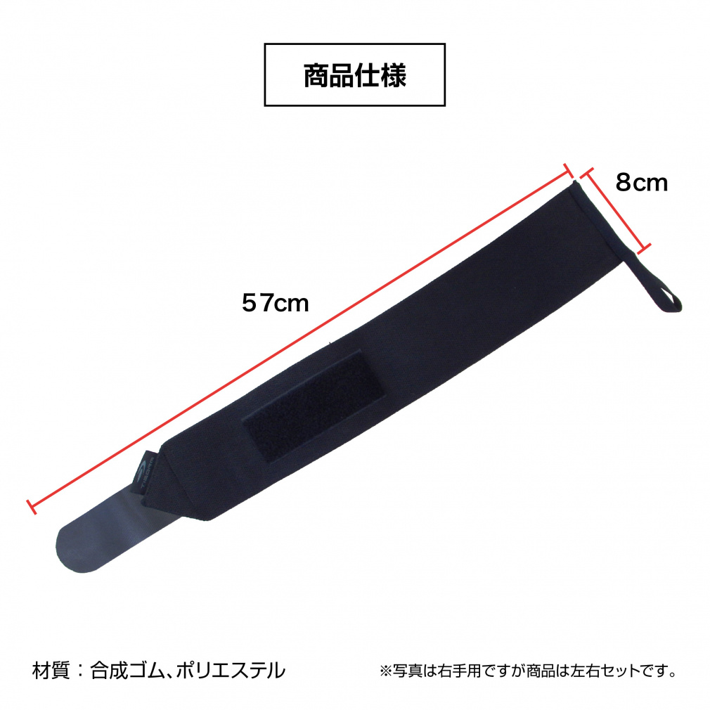 ティゴラ ポリ リストラップ TR マッスルリストラップ フィットネス