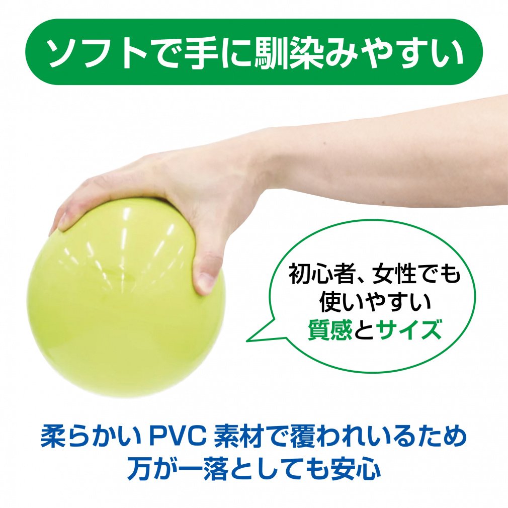 ティゴラ 砂鉄 表面PVCソフトウェイトボール2KG TR ズッシリタマ2K 2