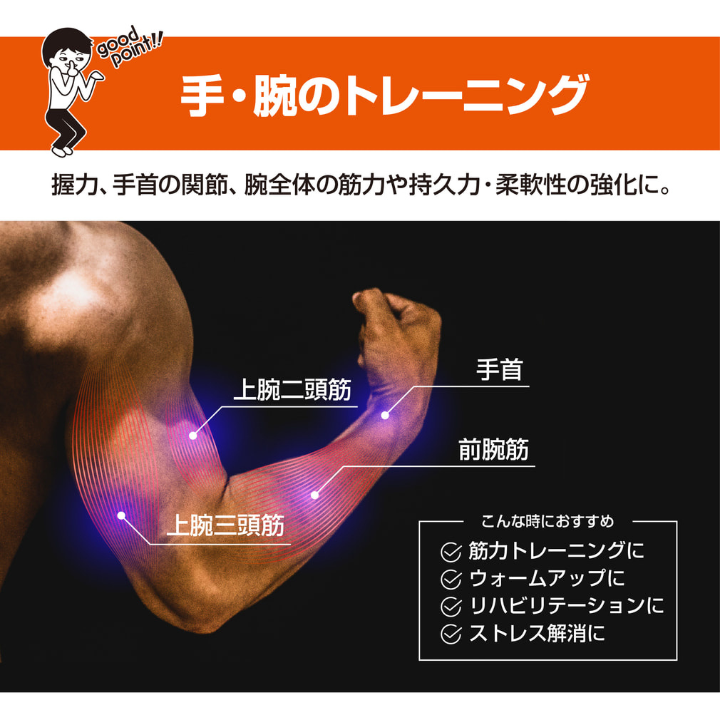 ティゴラ スナップボール 紐なし 紐不要 スナップトレーニング 握力