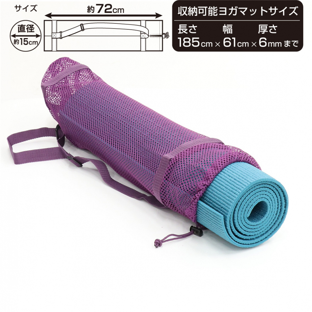 お値下げ♡Lululemon 紫 ヨガマットケース お値下げ♡Lululemon 紫 ヨガマットケース ohplus_nk2379_5.jpg