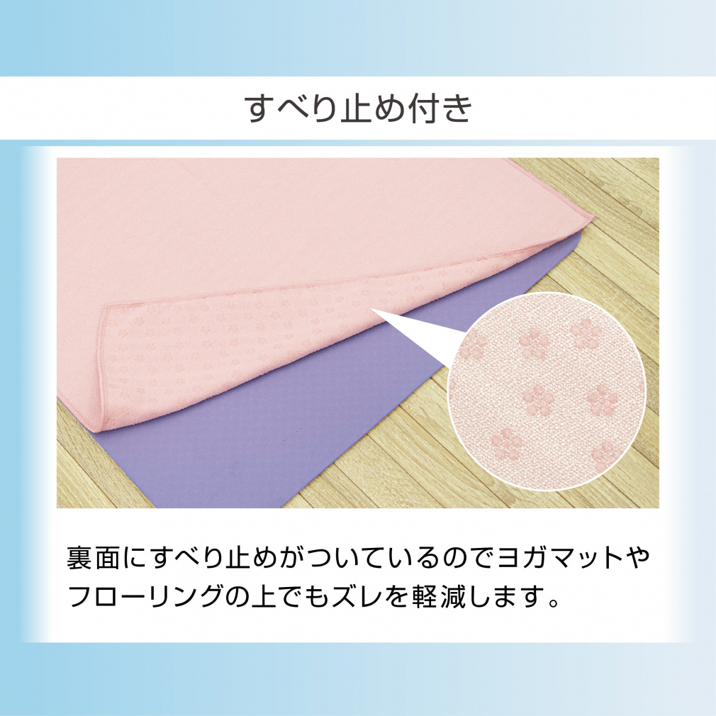 【新品・未開封】ヨガラグ ピンク 2個セット ティゴラ ヨガラグ ピンク ヨガ小物 TIGORA｜Alpen Online