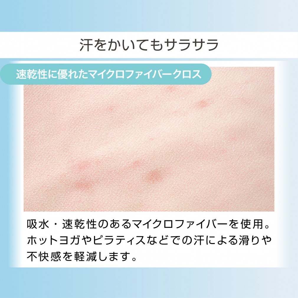 ヨガラグ ピンク｜Alpen Online