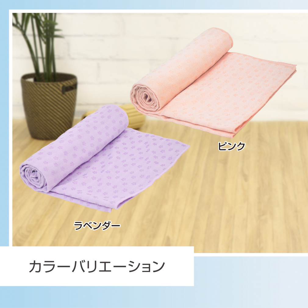 【新品・未開封】ヨガラグ パープル ピンク セット ティゴラ ヨガラグ ピンク ヨガ小物 TIGORA｜Alpen Online 公式