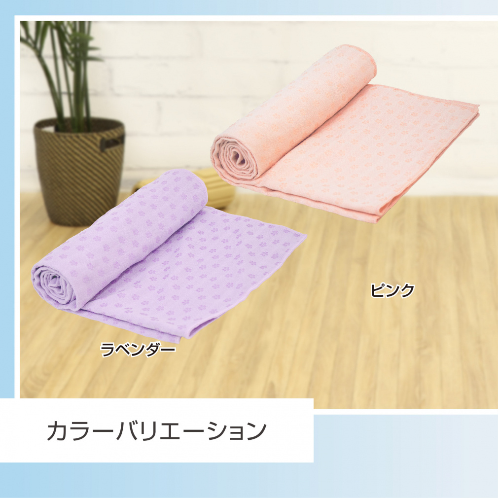 ティゴラ ヨガラグ パープル ヨガ小物 TIGORA｜Alpen Online 公式