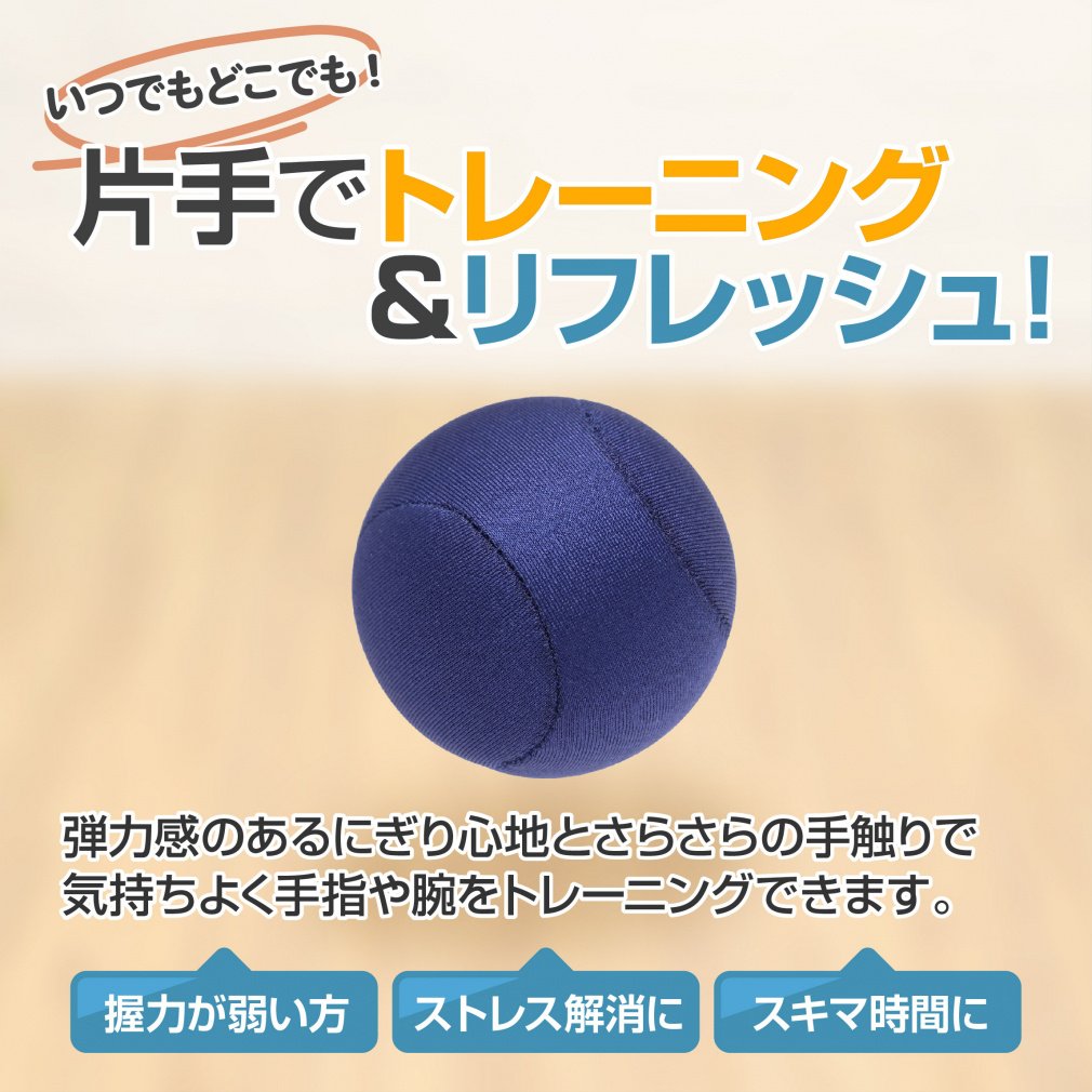 ティゴラ マッサージ ボール 握力 トレーニング 柔らか フィットネス