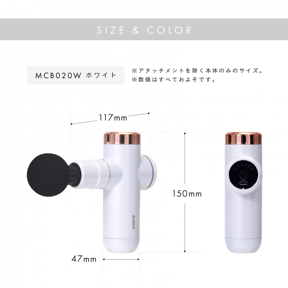 アルインコ BODY SHAPE GUN R ボディシェイプガン レッド MCB020R